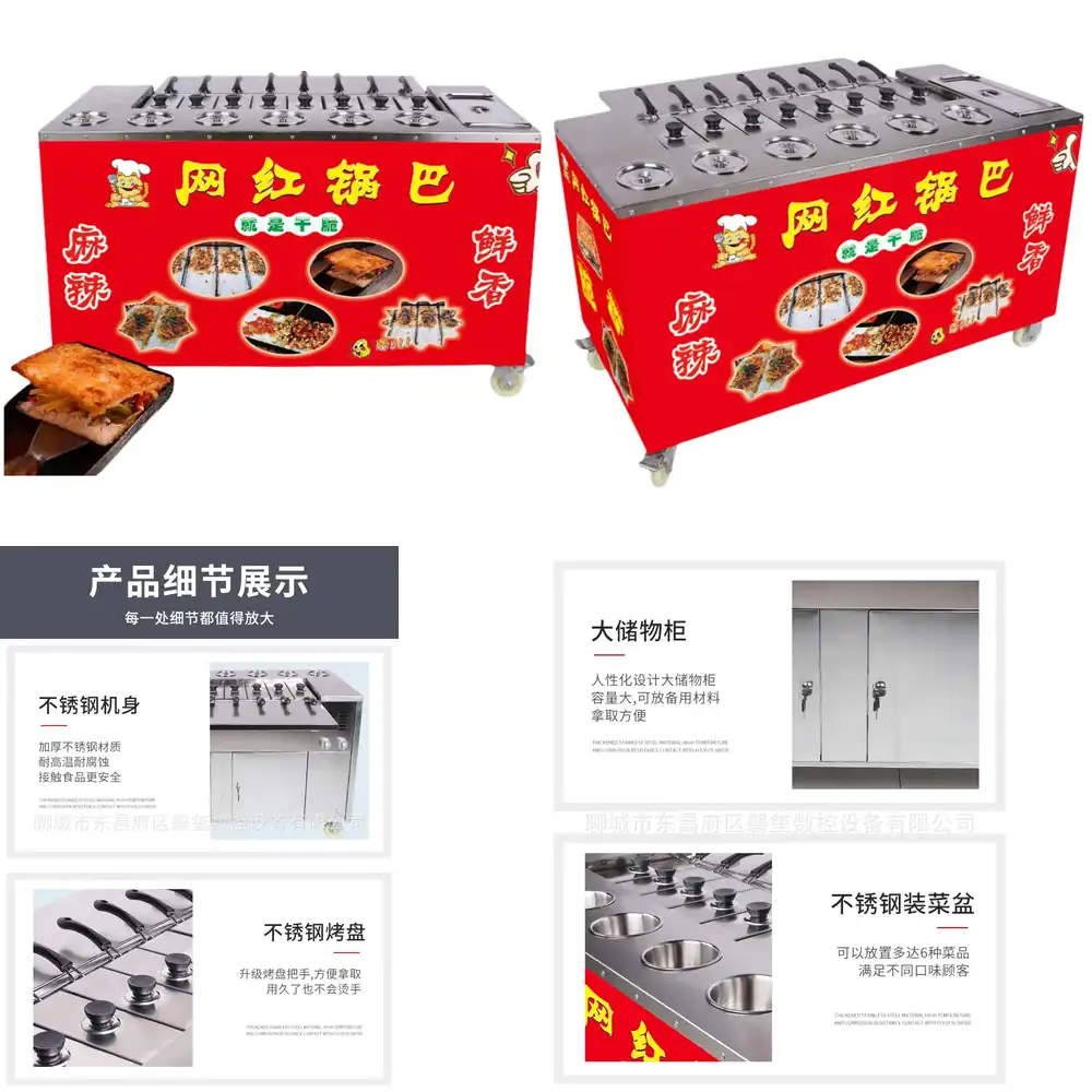 Spicy Food Snacks - Çok Fonksiyonlu Atıştırmalık Arabası, Acılı Çıtır