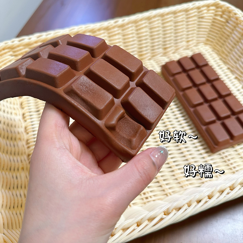 Yumuşak Çikolata Şeklinde Yava - Junk Food Snacks incelemesi ve fiyatı
