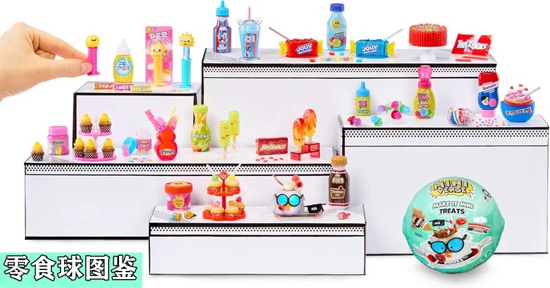 MGA Miniverse Mini Kör Kutu Oy - Food Snacks Brands incelemesi ve fiyatı