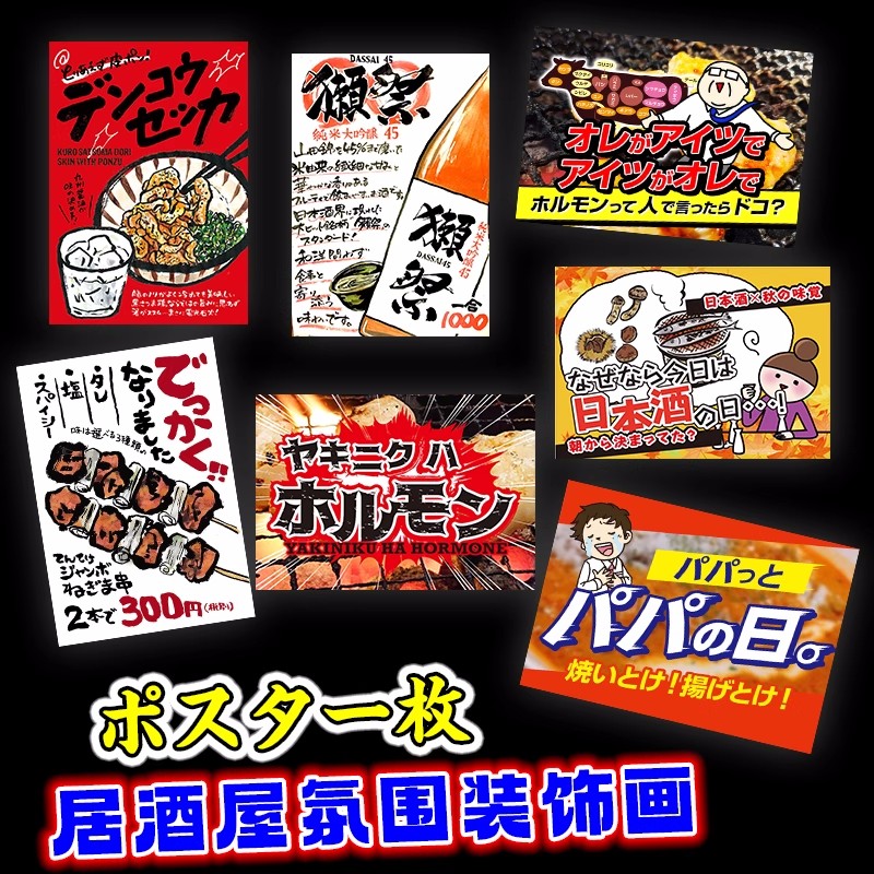 Japon Mağazası Gıda Menüsü Ken - Food Snacks Menu incelemesi ve fiyatı